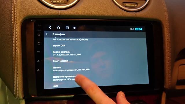 Магнитола Mercedes Benz Ml Gl w164 vi tech смотреть онлайн