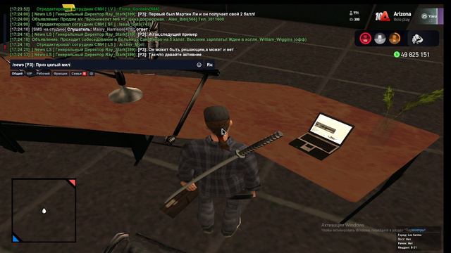 Развлекательный эфир