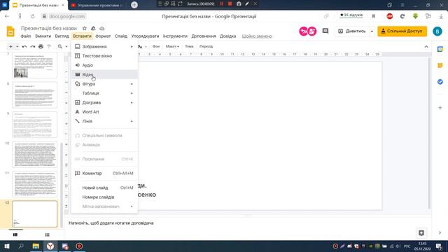 Как правильно добавить видео в презентацию смотреть онлайн