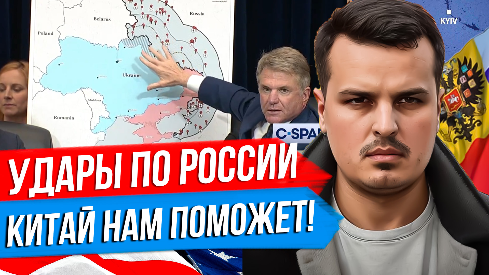США РАЗРЕШАТ УДАРЫ ПО РОССИИ. КИТАЙ ПОМОЖЕТ ОРУЖИЕМ. ИЗРАИЛЬ В БЕШЕНСТВЕ. смотреть онлайн