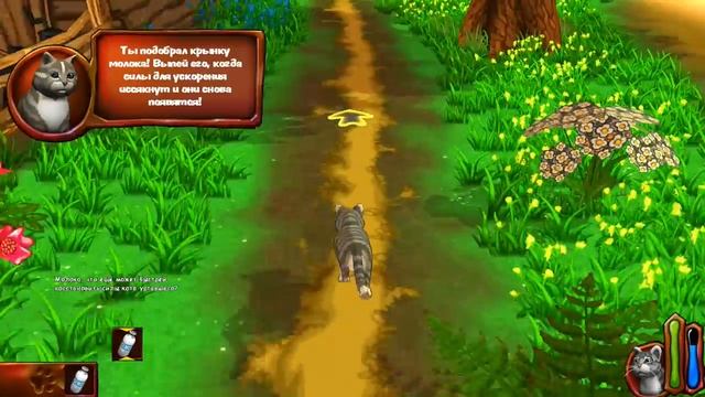The Cat! Porfirio's Adventure № 1 смотреть онлайн