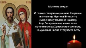 Сильные молитвы от порчи и сглаза у детей