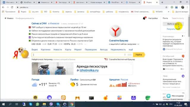 Как почистить кэш браузера гугл хром смотреть онлайн