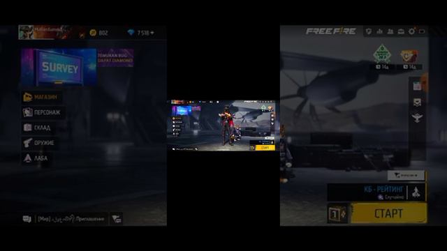 Как скачать взлом на алмазы в Free Fire смотреть онлайн