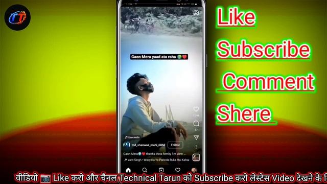 Instagram new features react reels videos create 2023/how to Instagram future react 2023 ??? смотреть онлайн
