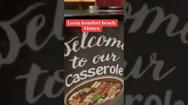 Обзор ресторана LOXIA KOMFORT BEACH ALANYA