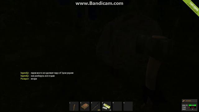 команда уберающая трову в раст смотреть онлайн