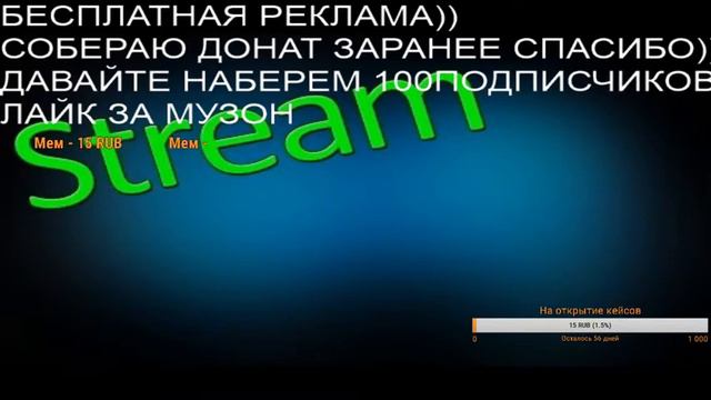 ПИАР | БЕСПЛАТНАЯ РЕКЛАМА КАНАЛОВ | ВЗАИМНАЯ ПОДПИСКА | ЧАТ | ЗАХОДИМ ВСЕ смотреть онлайн