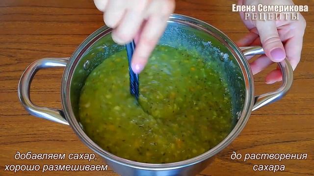 Холодное варенье из крыжовника, самое вкусное и ароматное. Быстро и просто! Готовьте сразу 2 порции смотреть онлайн