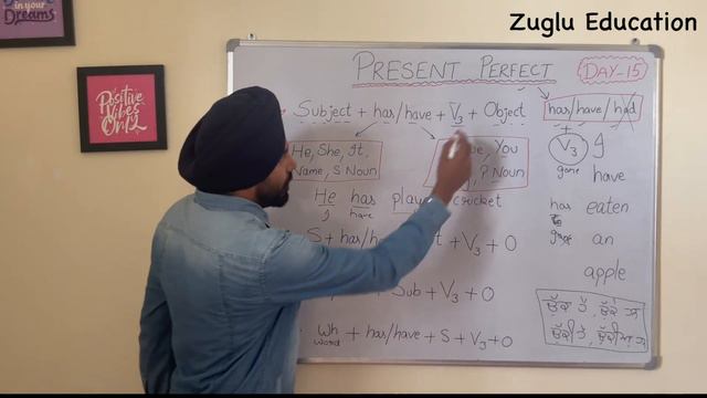 ਅੰਗਰੇਜ਼ੀ ਸਿੱਖੋ, ਪੰਜਾਬੀ ਵਿੱਚ 2.0 ਕੋਰਸ Day 15 | Important Tense | Present perfect tense смотреть онлайн