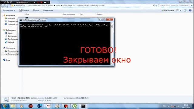 Где скачать Sony Vegas Pro 13 смотреть онлайн