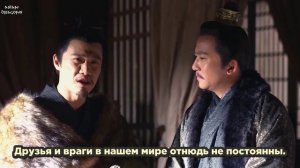 Легенда о Ми Юэ 1 сезон 68 серия