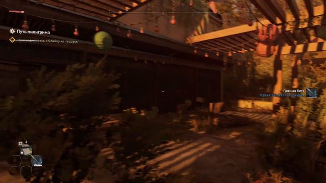 Совместное Прохождение Dying Light 2: Stay Human Часть 1 (Путь Пилигрима Добраться До Радио Вышки) смотреть онлайн