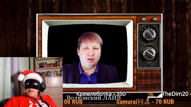 Смуле Фасе смотрит Волхонского || Гастарбайтеры захватят Россию