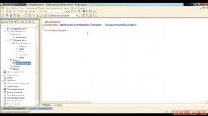 25.Сквозной пример. Объектная модель работы с данными (часть 1).