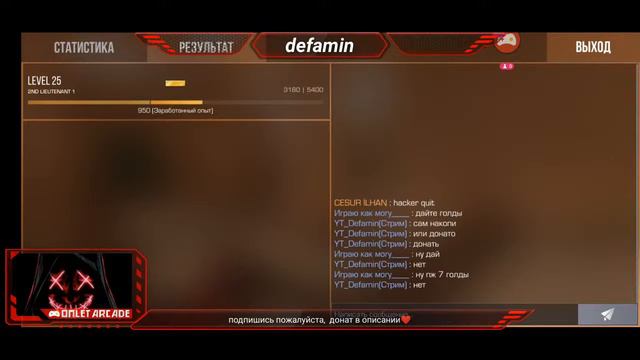 Стандофф 2 Раздача,играем напы, мм, кб, зб l Standoff 2 смотреть онлайн