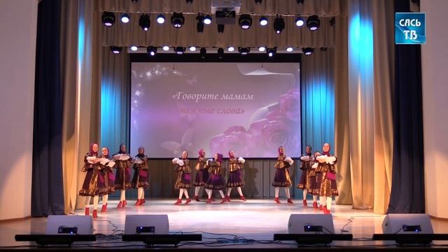 Концерт "Говорите мамам нежные слова" смотреть онлайн