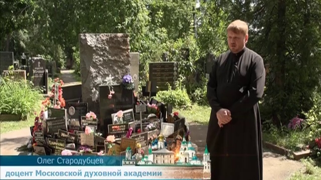 Донской монастырь смотреть онлайн