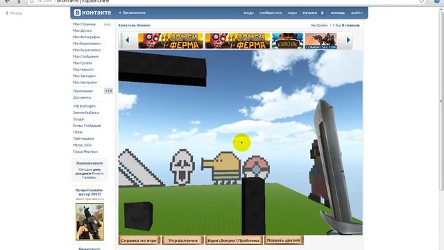 Как строить фигуру ДУДЛ ДЖАМП!!! смотреть онлайн