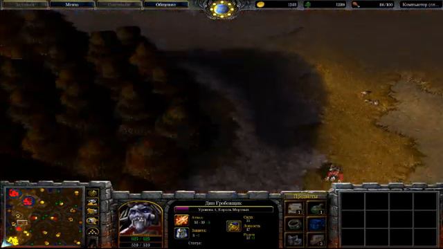 Warcraft III TFT [Осенний турнир 2013] Нежить vs Орки (часть 02) смотреть онлайн