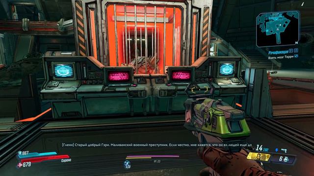 Borderlands 3 Амара #39 Рэчификация смотреть онлайн