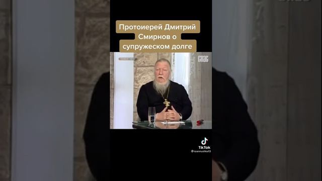Супружеской долг нужно исполнять смотреть онлайн