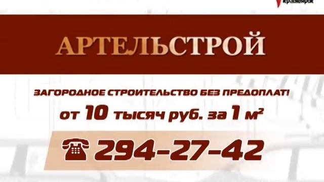 "Что случилось?" 31 августа 2015 года смотреть онлайн