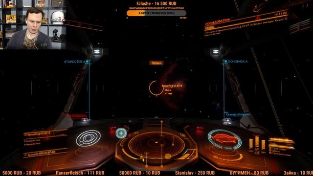МНЕ СРОЧНО НУЖНО КОЕ ЧТО ПРОВЕРИТЬ Elite Dangerous смотреть онлайн