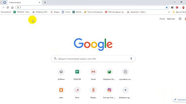 Профили Гугл - как открывать странички визитки 08/08/19 НОВОЕ смотреть онлайн