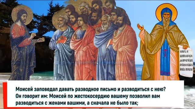 Евангелие дня с толкованием 27 августа 2022 года 90 псалом смотреть онлайн