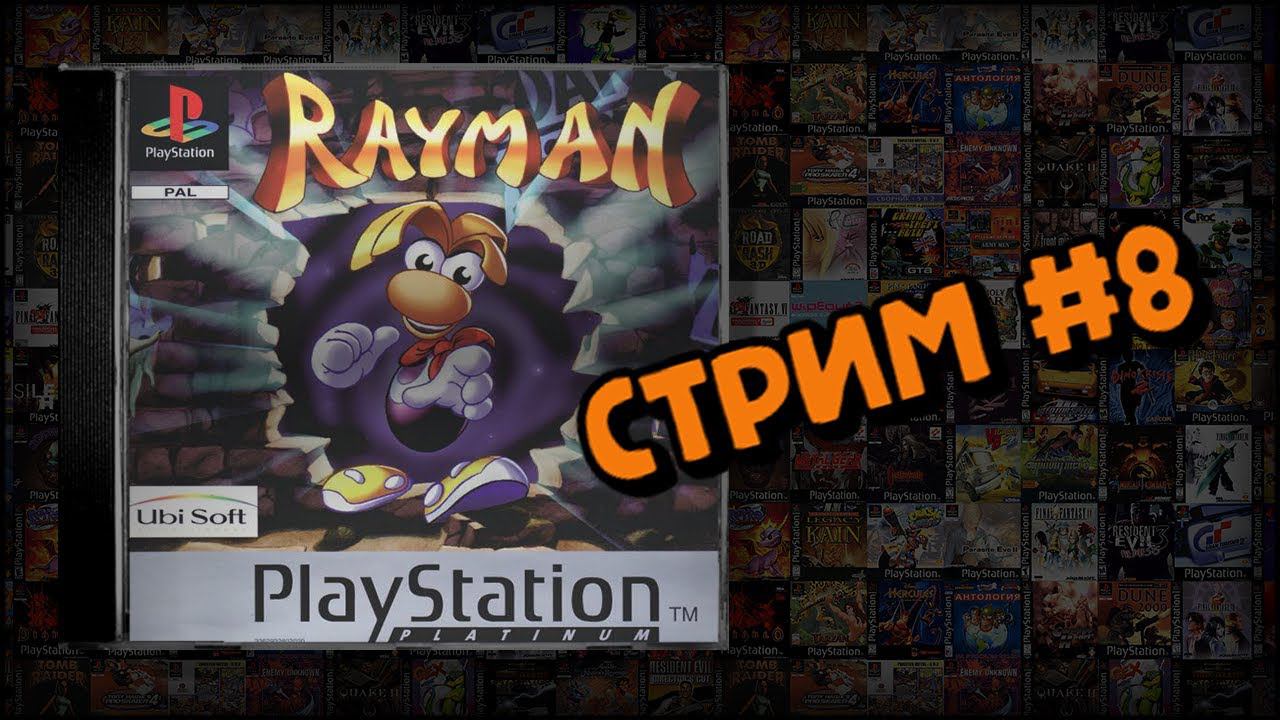 [PS1] Rayman