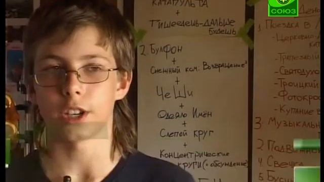 Летняя программа для детей "Древо семьи" смотреть онлайн