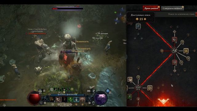 Пошаговый Билд для Прокачки РАЗБОЙНИКА смотреть онлайн