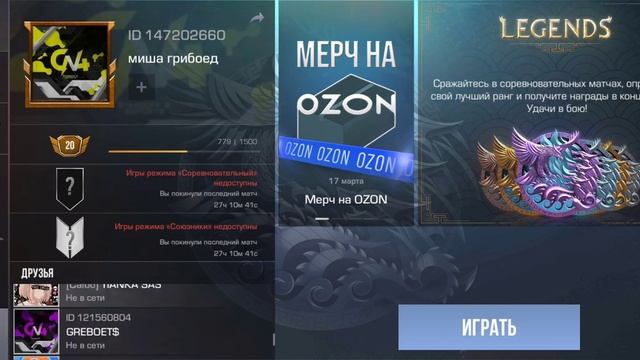 20 марта 2023 г. смотреть онлайн