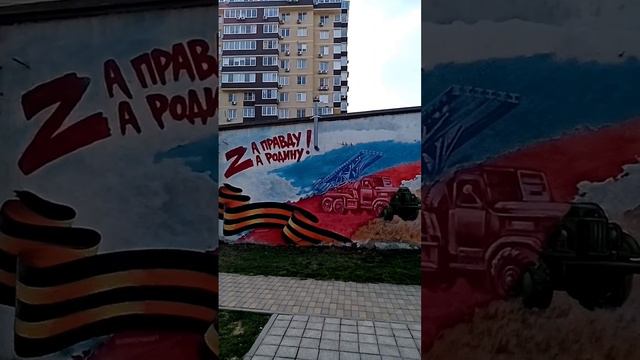 Во всех городах страны #анапа2023 смотреть онлайн
