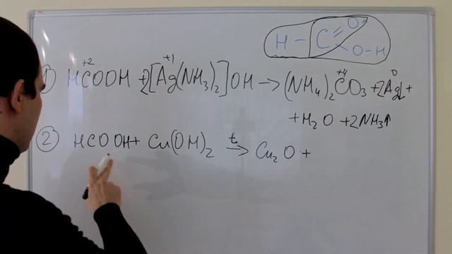 Муравьиная кислота. Или альдегид? | Школьная химия | Даниил Базанов смотреть онлайн