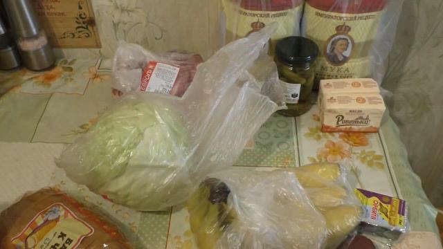 Покупка из магазина "Европа" и "Магнит у дома" смотреть онлайн