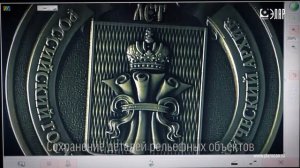 Планетарный сканер ЭЛАР ПланСкан серии "С"