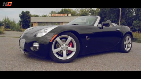 Pontiac Solstice - тест-драйв - Nice-Car.Ru