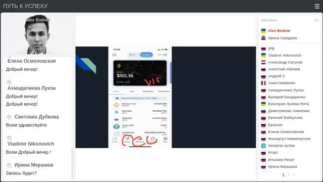 Запись презентации МаркетПик от 05.08.2021 Новая информация смотреть онлайн