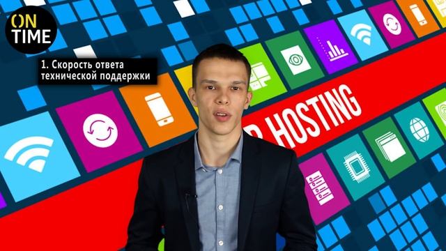 Как выбрать хостинг? / Интернет-магазин с нуля смотреть онлайн