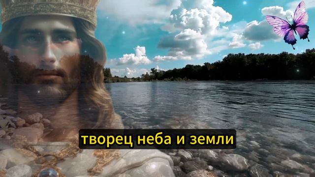 ✝️ БОГ ГОВОРИТ: КТО-ТО ИЗ ВАШЕЙ СЕМЬИ ПРИДЕТ С НЕБЕС, ЧТОБЫ СДЕЛАТЬ ВАС ОЧЕНЬ БОГАТЫМ! смотреть онлайн