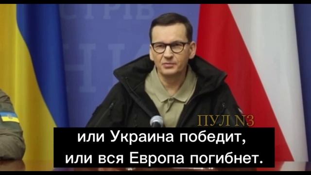 Шольц Моравецкий и ответ России.