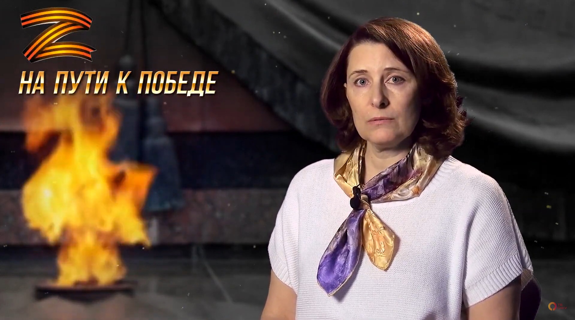 О проекте ТВ СФУ «На пути к Победе»