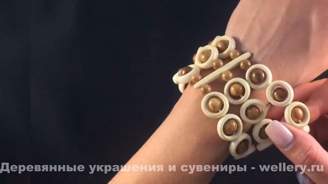 Бело-рыжий браслет из бусин и колец вбр516 смотреть онлайн