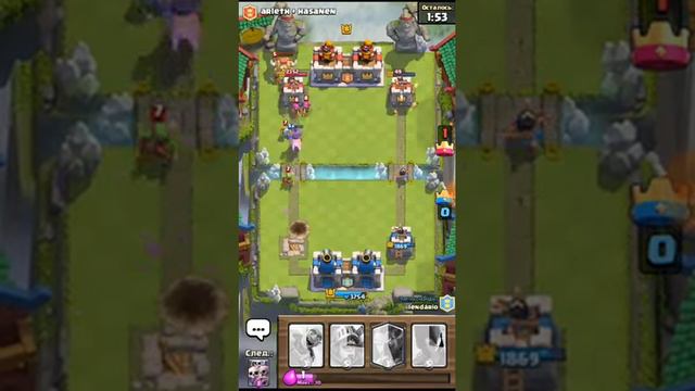 Песня новая круто и clash royale и 2 легенда смотреть онлайн