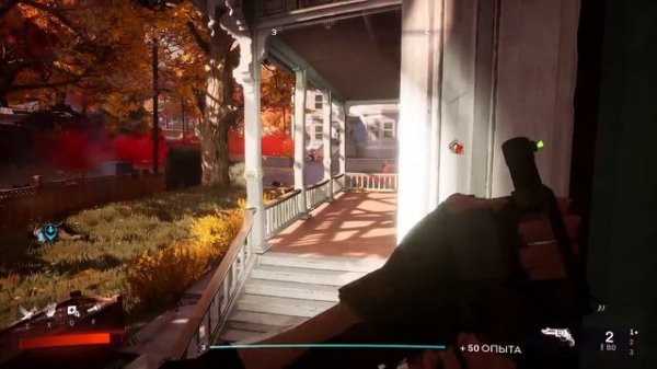 REDFALL прохождение (без комментариев)-10