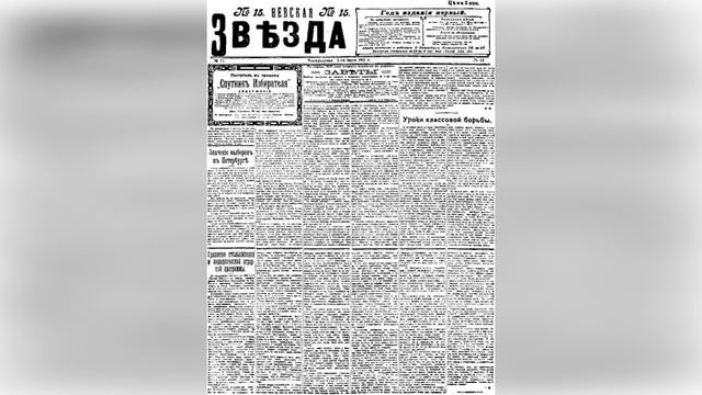 В. И. Ленин. «Выборы и оппозиция» (1912). Читает Ярослав Годованый