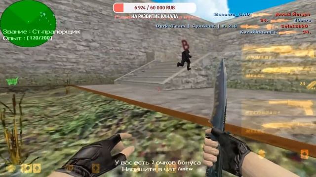 CS 1.6 - АЛЬФА ИГРА! Зареж меня и получи ВИПКУ на сервере бесплатно! смотреть онлайн