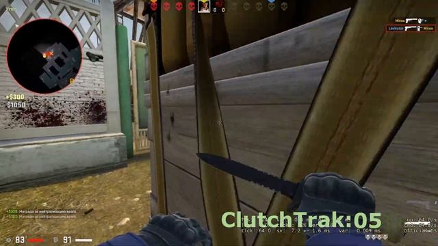 CS:GO № 55 - ClutchTrak #1 смотреть онлайн